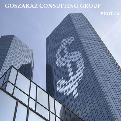 Банковская гарантия от GosZakaz CG в Норильске
