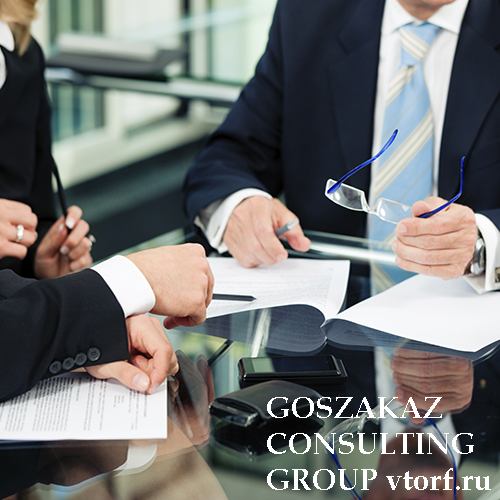 Банковская гарантия для юридических лиц от GosZakaz CG в Норильске