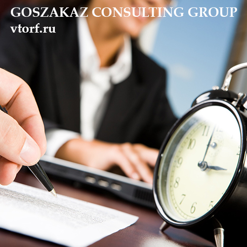 Срок получения банковской гарантии в Норильске - статья от специалистов GosZakaz CG