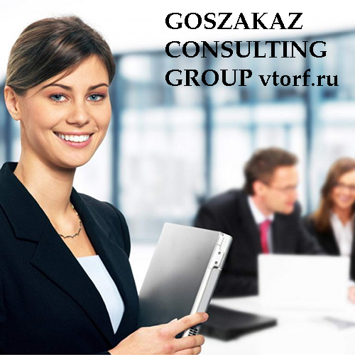 Бесплатное оформление и выдача банковской гарантии в Норильске от GosZakaz CG